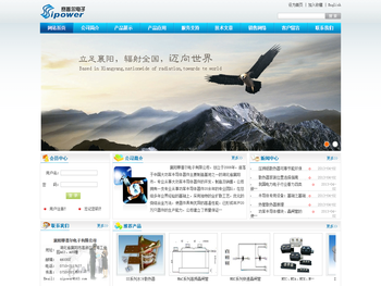 襄阳赛普尔电子有限公司