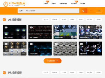 模板网，PPT模板