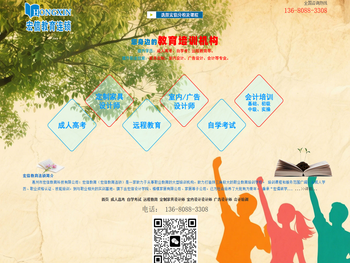 宏信教育,惠州家具定制培训,惠州成人高考，惠州电脑培训,惠州会计培训,惠州宏信教育