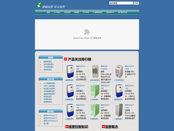 工业除湿机和进口抽湿机除湿器