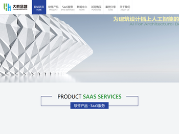 大航品智科技有限公司