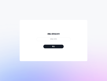 小而美妙用小工具