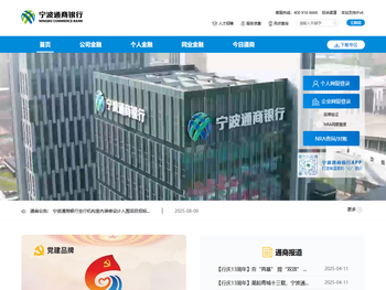 综合业务管理平台