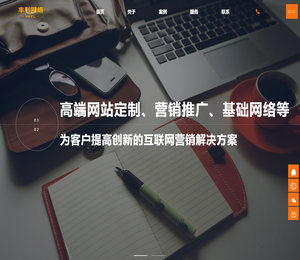 丰利网络科技