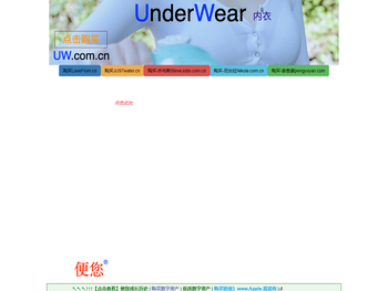 便您®在线工作台,只为便您,便您链接林克,免费广告位,在线备忘录,买卖交易计算器,网页闹钟,百度搜索,网站导航,二维码生成,宁波港口堆场码头信息,biannin.cn,发现宁波,