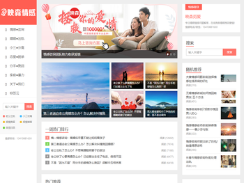 情感咨询师在线解答免费