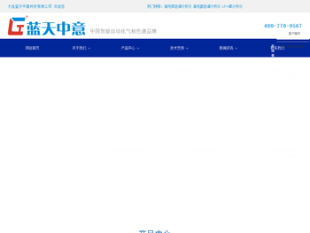 高纯氮色谱分析仪