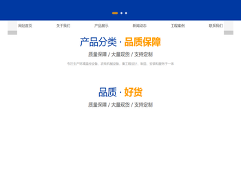 山东一陆牧业有限公司