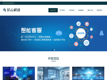 武汉市昱云科技有限公司