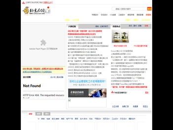 创意在线(原我爱设计网)