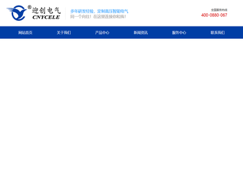 高压真空断路器