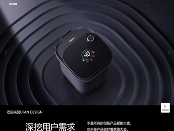 杭州尤范创新设计