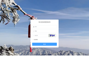 我们的相册管理系统