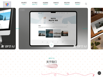 武汉市艺之杰网络科技有限公司