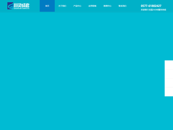 浙江川灵成套电气有限公司