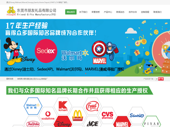 定做硅胶制品礼品