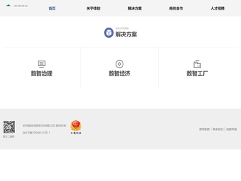 杭州锋控信息科技有限公司