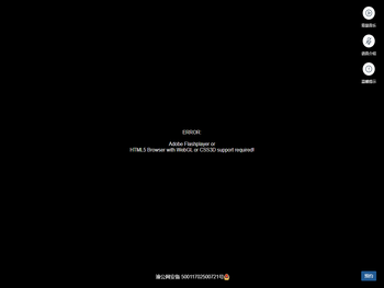 合川区健康科普馆线上展馆