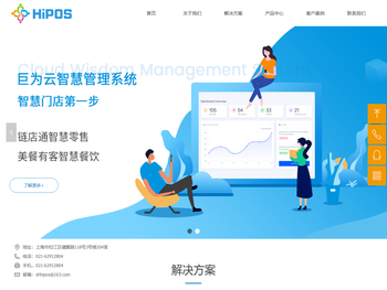 上海西涛电子科技有限公司