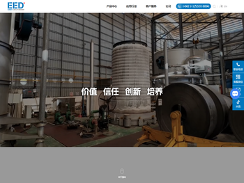 艾亦特工业炉(太仓)有限公司