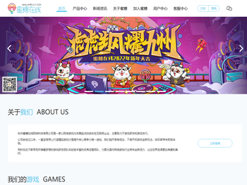 杭州蜜糖在线网络有限公司