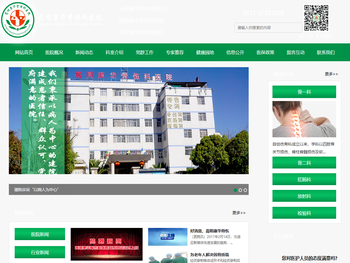 嵩明康华骨伤科医院【官方网站】