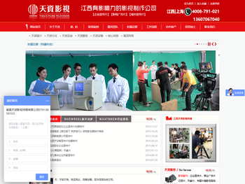 江西南昌微电影拍摄制作公司