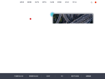 上海汉得信息技术股份有限公司