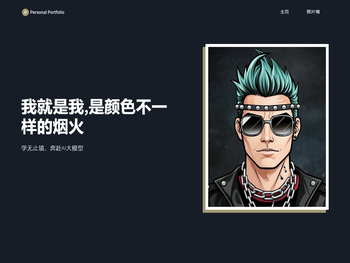 自己家庭照片墙