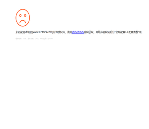 错误信息
