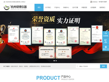 便携式叶面积测量仪