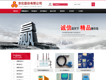 磁翻板液位计厂家,磁性磁翻板液位计,雷达超声波液位计