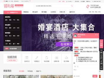 【婚礼猫】2024绵阳婚纱摄影前十名排名