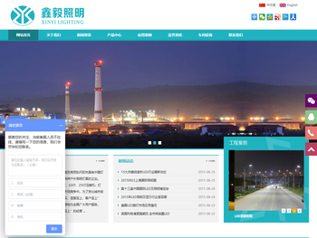 LED路灯,LED投光灯