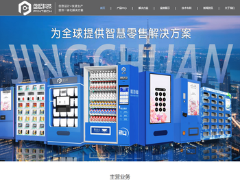 上海盘起科技有限公司