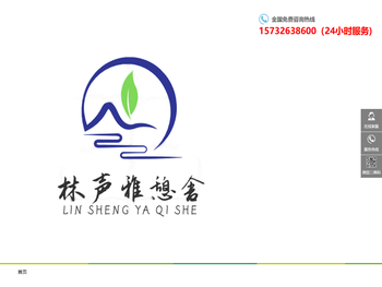 秦汉新城语町儿百货店