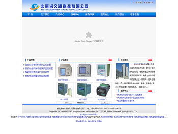 冶金机械设备保护监控装置,电动机保护监控装置,电能质量在线监测终端,HLM600