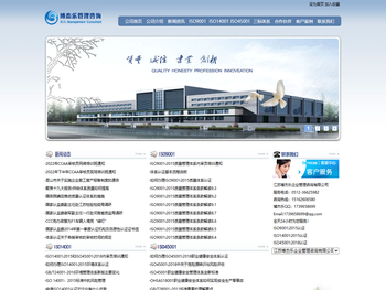 苏州ISO认证,苏州ISO9001认证,苏州ISO9000认证,昆山ISO9001认证,苏州IATF16949认证