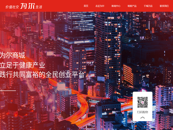 百年为尔官方网站