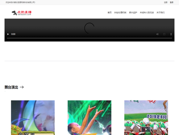 内蒙古宠酒网络科技有限公司