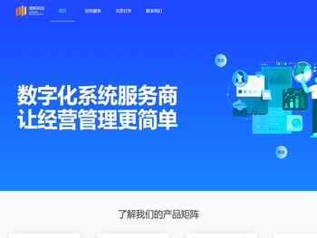 杭州领帜科技有限公司