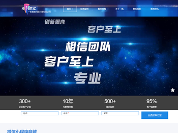 一帆数智网络科技