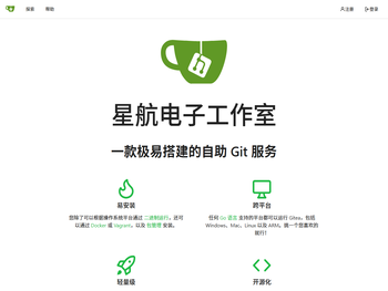 星航电子工作室