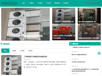 湖北星播时代科技有限公司