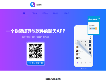好运吧APP官方下载