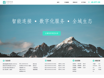 上海顶简软件科技有限公司