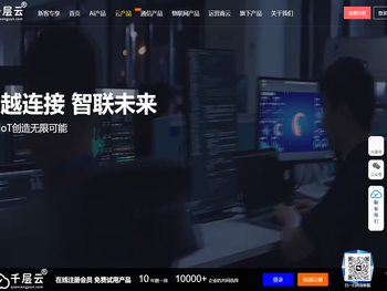 千层云(GiG)全球领先的Ai