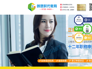 工程师职称评定申报一站式解决方案