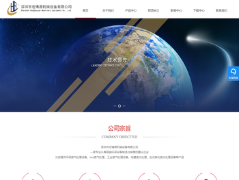 废气处理环保设备