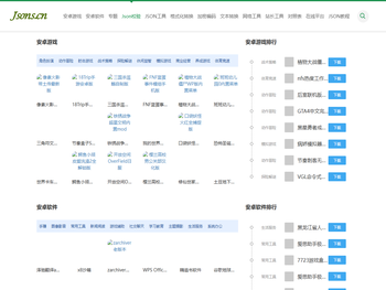 手机软件游戏下载